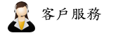 Customer Servcee